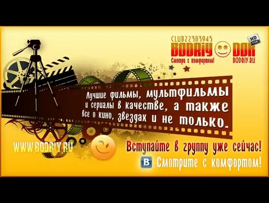 Новые приключения Робин Гуда |  The New Adventures of Robin Good | 1992 | HD720