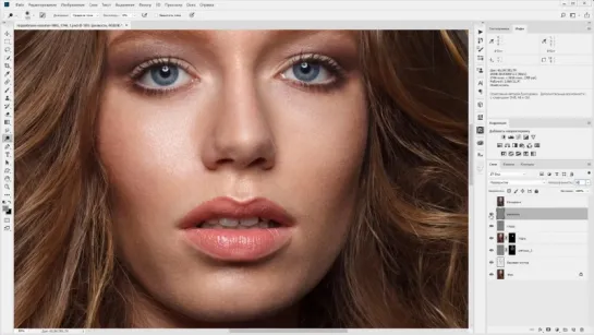 PS CC 2018 - Простая быстрая ретушь портрета