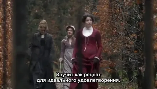 Тайные Дневники Мисс Энн Листер / The Secret Diaries of Miss Anne Lister (субтитры)