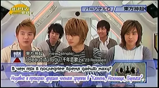 22-26.04.2008 Tohoshinki - TV Asahi ONTAMA (5 v.o.l.)