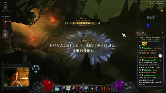 Diablo 3: Reaper of Souls Хардкор - Kwei Stream 28.08.2016 ч.2