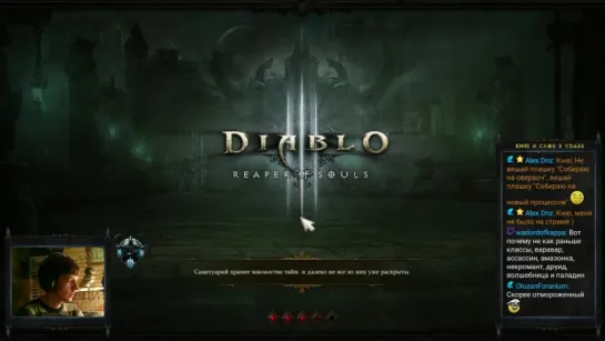 Diablo 3: Reaper of Souls Хардкор - Kwei Stream 16.06.2016 ч.2