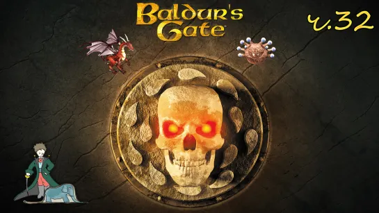 Baldur's Gate DLC классика D&D c Kwei, ч.32