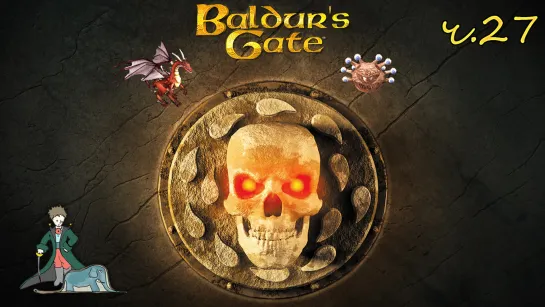 Baldur's Gate DLC классика D&D c Kwei, ч.27