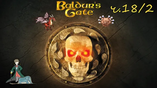 Baldur's Gate классика D&D c Kwei, ч.18/2