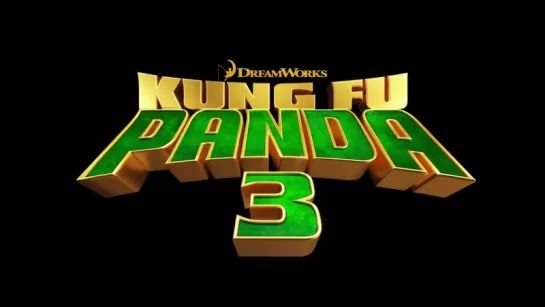 Тизер: Кунг-фу Панда 3 / Kung Fu Panda 3 [2016]