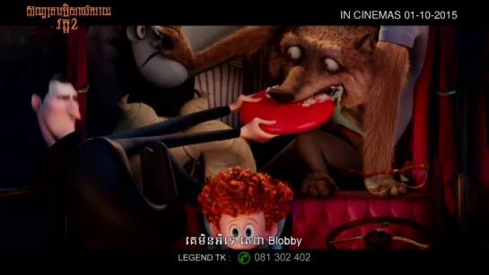 Трейлер №3: Монстры на каникулах 2 / Hotel Transylvania 2 [2015]