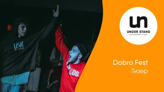 dobro hip-hop festival / trailer