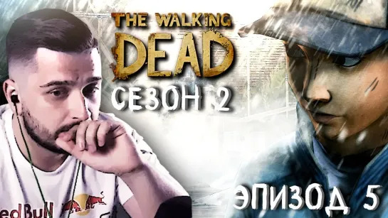 НАЗАД ДОРОГИ НЕТ ► Эпизод 5 Сезон 2 ► The Walking Dead