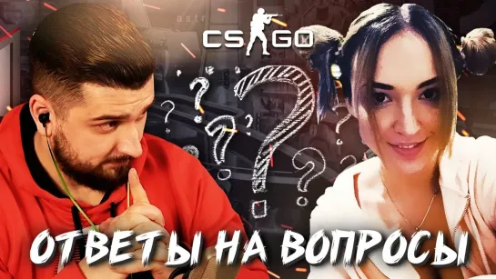 SINDICSGO . СЕКРЕТЫ СТРЕЛЬБЫ , КОНФИГ , ДЕВАЙСЫ