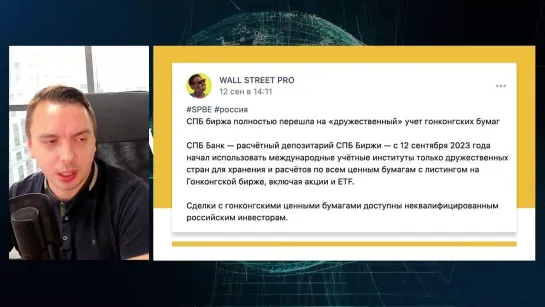 S&P 500, нефть, Apple, Tesla, TLT, Kazatomprom, TBC Bank, банки Китая - Будни Уолл стрит #103