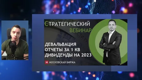 S&P 500, Nasdaq, Intel, PayPal, Shell, Pfizer, Moderna, JP Morgan - Будни Уолл стрит #99