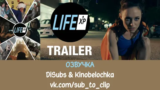 Life XP Trailer [Озвучка DiSubs & Kinobelochka]