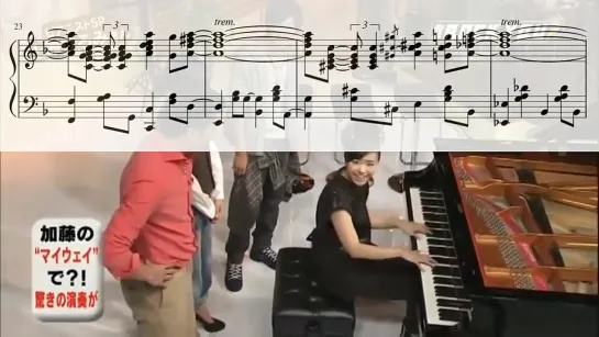 Uehara Hiromi - My Way (transcription)