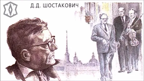 Dmitri Shostakovich - NEW BABYLON - OP. 18 A