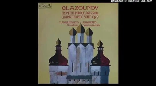 Глазунов. Характеристическая сюита соч. 9 (без видео). Исп. БСО Всесоюзного радио. Дир. Альгис Жюрайтис