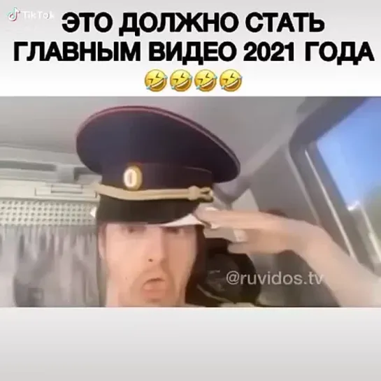 ГЛАВНЫЙ ХИТ 2021!!! ЮМОР!!! Из Тик Тока