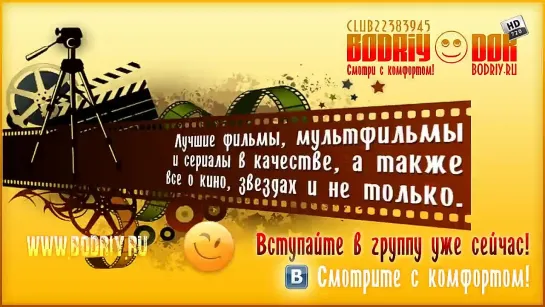 Библиотекарь 2: Возвращение в Копи Царя Соломона (2006) kinopoisk 6,4