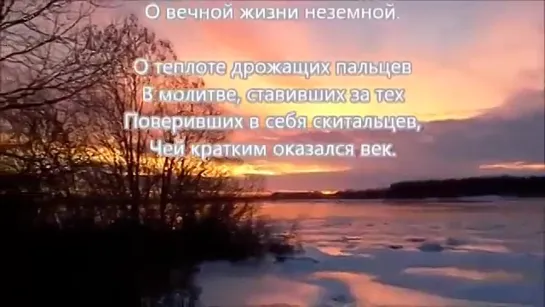 Video by Grigory Obraztsov