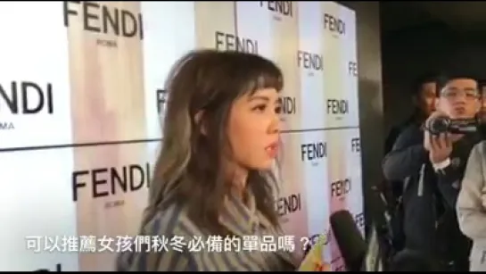 23 февраля Jolin Tsai Fendi Fashion Show in Milan [2]