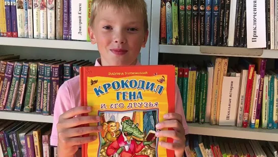 Всемирный день книголюбов