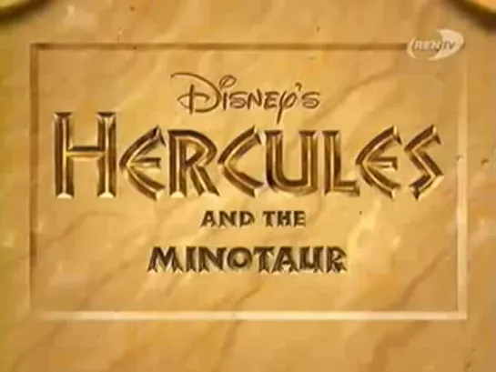 Hercules (Геркулес) s1e32