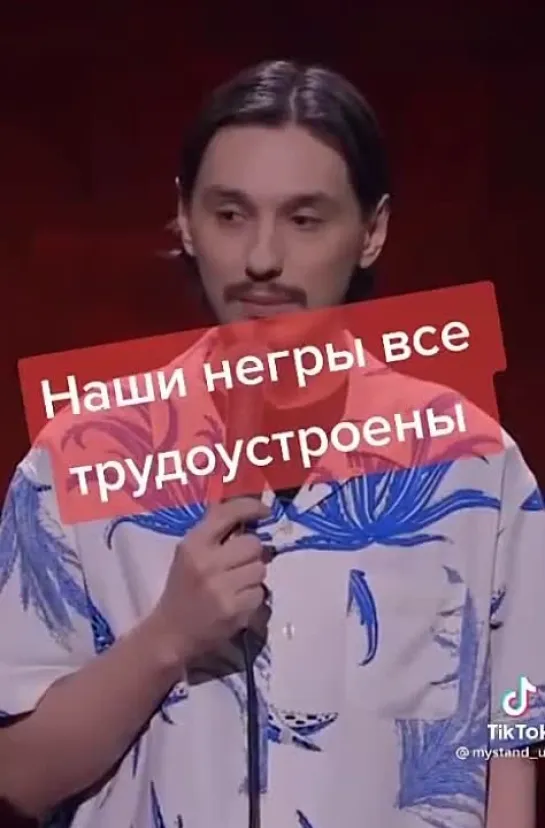 Негры