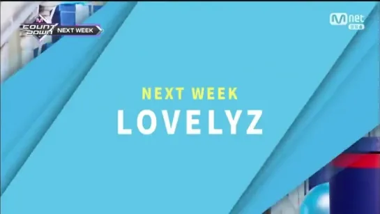 180621. MCD.Lovelyz Next Week