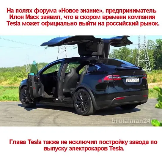 Tesla Model X 2020