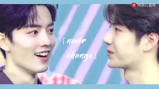 Xiao Zhan × Wang Yibo | Never change