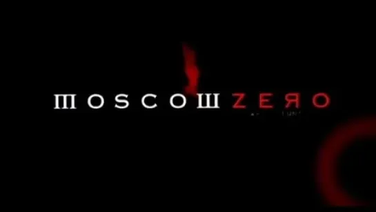 Москва Zero / Moscow Zero (2006)