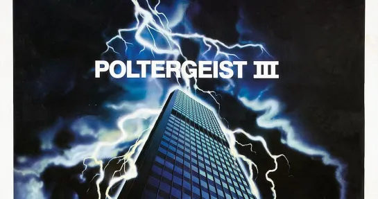 Полтергейст 3 / Poltergeist III (1988)