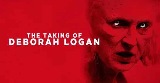 Демоны Деборы Логан / The Taking of Deborah Logan (2014)