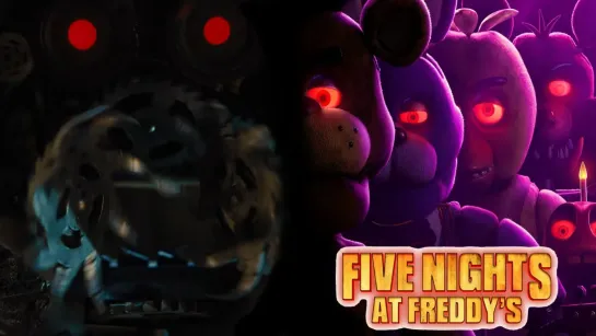 Пять ночей с Фредди / Five Nights at Freddy's (2023)