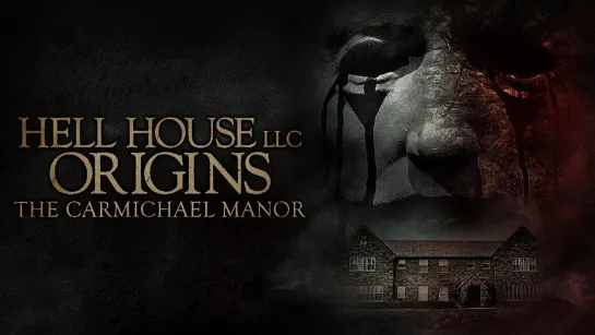 ООО «Дом ада»: Особняк Кармайклов / Hell House LLC Origins: The Carmichael Manor (2023)