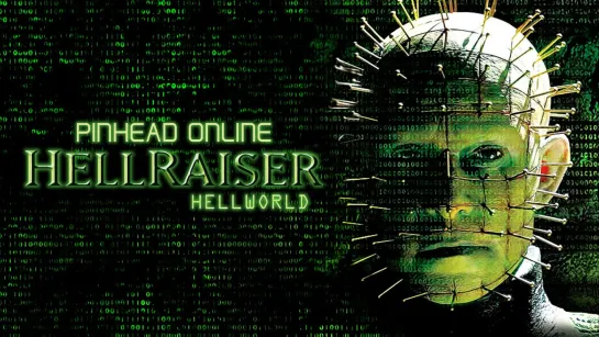 Восставший из ада 8: Адский мир / Hellraiser: Hellworld (2003)