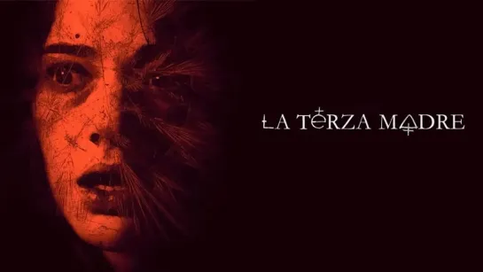 Мать слёз / La terza madre (2007)