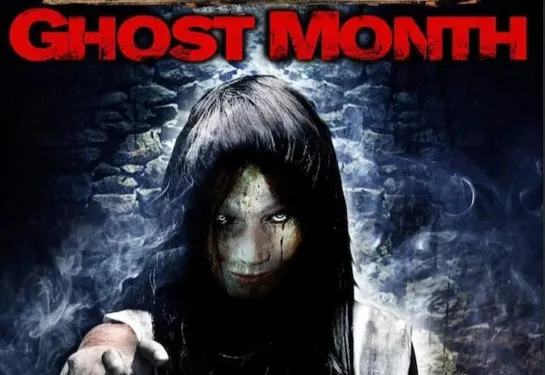 Месяц призраков / Ghost Month (2009)