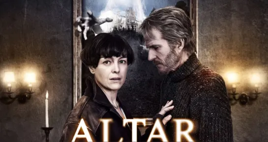 Алтарь / Altar (2014)