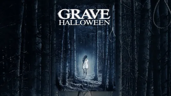 Могильный Хэллоуин / Grave Halloween (2013)