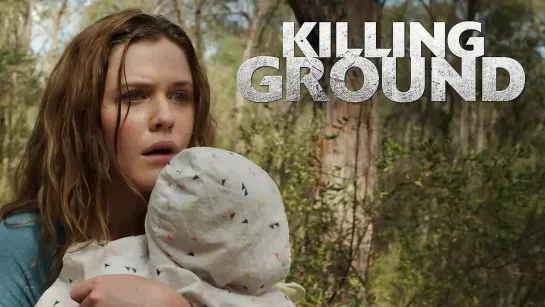 Смертоносная земля / Killing Ground (2016)