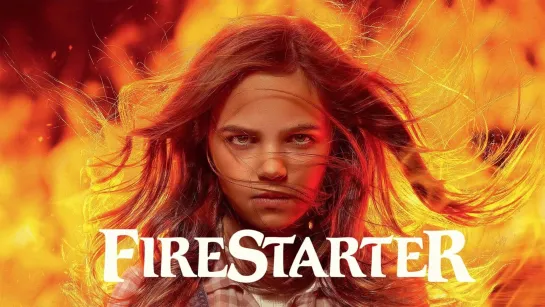 Воспламеняющая взглядом / Firestarter (2022)