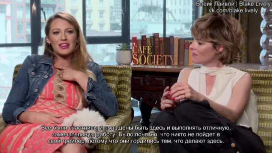 Blake Lively & Parker Posey Exclusive CAFE SOCIETY Interview [RUS SUB]