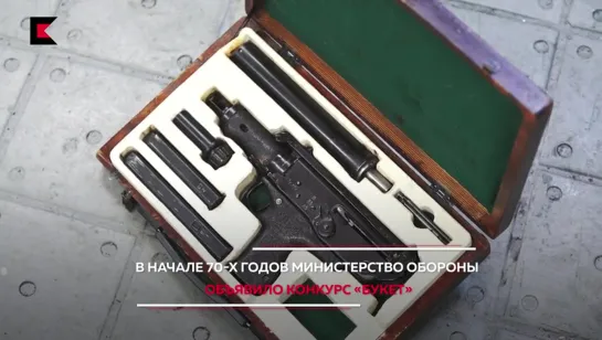 История оружия ПП-71  KalashnikovMedia