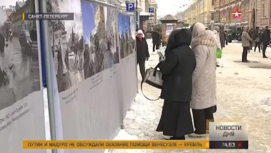 Улица жизни в Петербурге воссоздали атмосферу блокадного Ленинграда