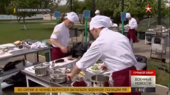 Военные повара соревнуются на конкурсе «Полевая кухня»