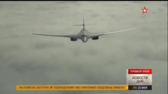 Молодые пилоты совершают первые полеты на ракетоносцах Ту-160 видео