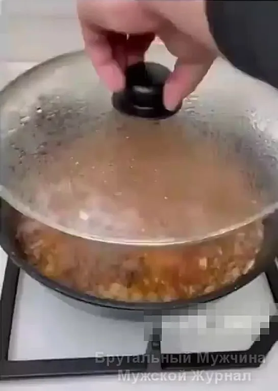 Мужской рецепт.