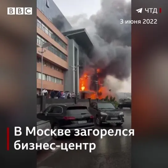 Video by BBC News Russian - Русская служба Би-би-си Ньюз