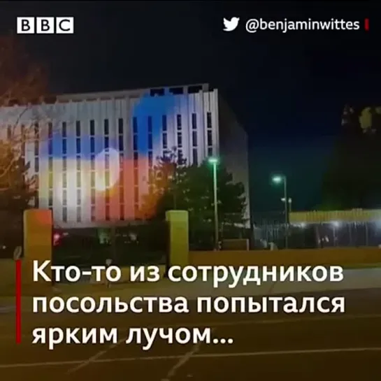 Video by BBC News Russian - Русская служба Би-би-си Ньюз